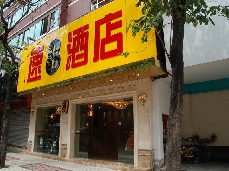 Super 8 Guangzhou Railyway Station Hotel ภายนอก รูปภาพ