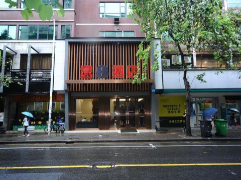 Super 8 Guangzhou Railyway Station Hotel ภายนอก รูปภาพ