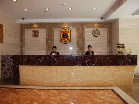 Super 8 Guangzhou Railyway Station Hotel ภายนอก รูปภาพ